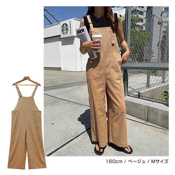 リネン ブレンド ワイド ベイカー サロペット レディース ボトム パンツ リネンパンツ ワイドパンツ オーバーオール オールインワン キャミサロペット ズボン 体型カバー 太ももカバー ゆったり 楽ちん ポケット ノースリーブ 薄手 カジュアル 夏服 M L 春夏 春 夏 秋 - メイン画像 8