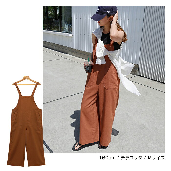 リネン ブレンド ワイド ベイカー サロペット レディース ボトム パンツ リネンパンツ ワイドパンツ オーバーオール オールインワン キャミサロペット ズボン 体型カバー 太ももカバー ゆったり 楽ちん ポケット ノースリーブ 薄手 カジュアル 夏服 M L 春夏 春 夏 秋 - メイン画像 9