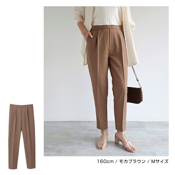 楽天市場】【メール便B】ハイウエスト 美脚 テーパード パンツ 