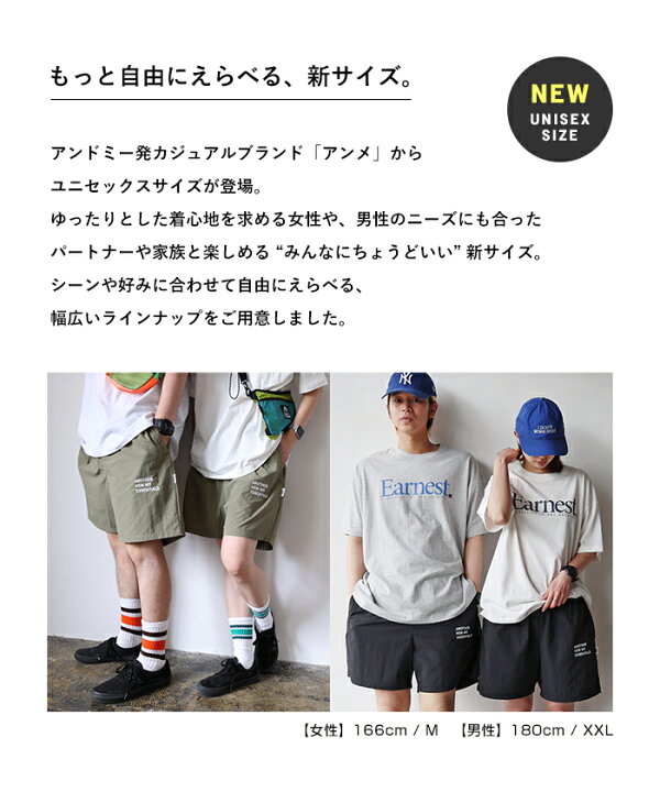 楽天市場】【宅配便A】【送料無料】接触冷感 UV ANME ロゴ刺繍 