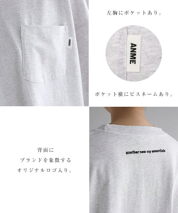 楽天市場】【メール便対応C】 エンブロイダリー ポケット付き 長袖 T 