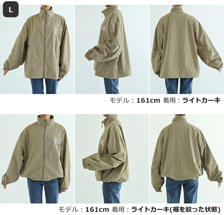 楽天市場】ANME アンメ UVカット 接触冷感 ナイロン ジャケット 