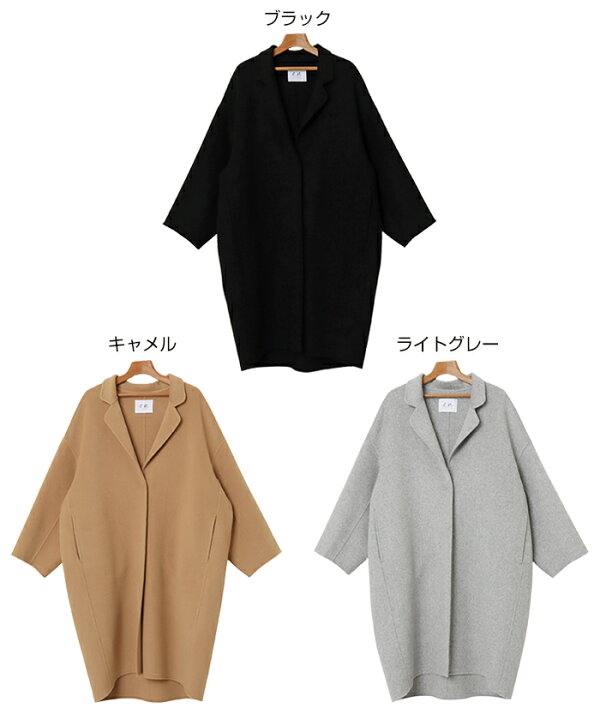 楽天市場】【宅配便B】【送料無料】リバー ロング コクーン コート  
