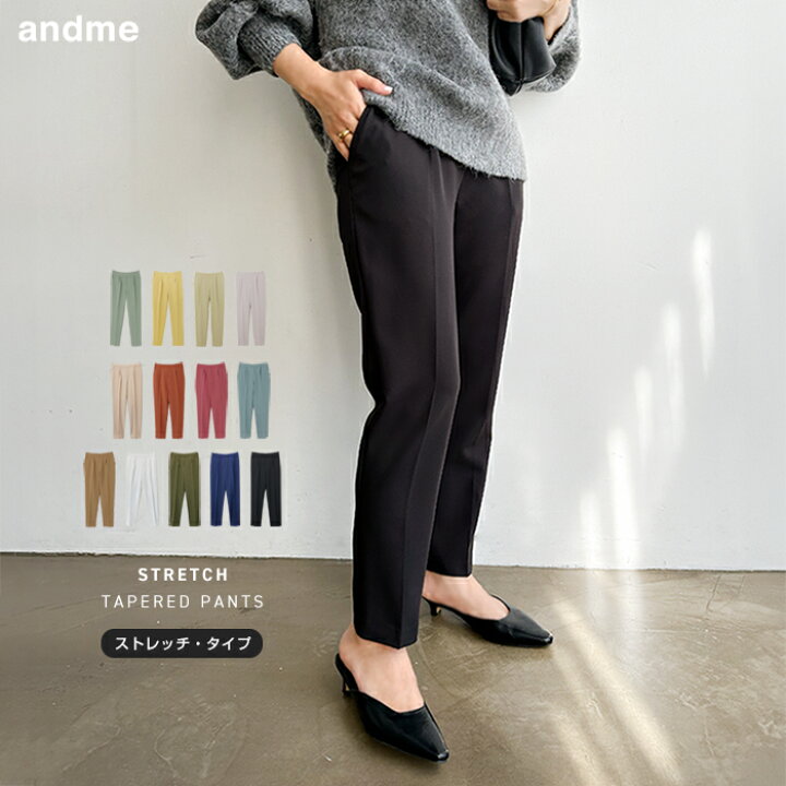 楽天市場】【メール便対応C】テーパードパンツ パンツ レディース  