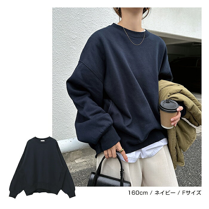 裏起毛 スウェット 長袖 トップス レディース 長袖Tシャツ ロンT カットソー スウェットトップス スウェットカーディガン トレーナー オーバーサイズ 体型カバー ゆったり 楽ちん ボリューム袖 ポケット カジュアル あったか 暖か 防寒 秋冬 春 秋 冬 - メイン画像 15
