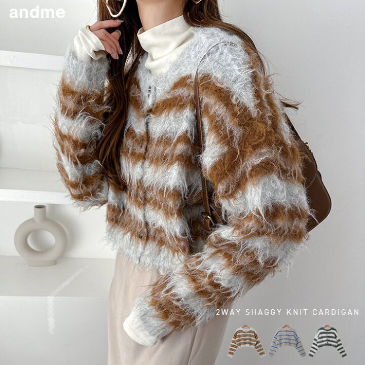 楽天市場】【宅配便A】【送料無料】モヘアライク 2way マルチボーダー  