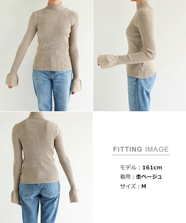 楽天市場】【宅配便A】無地 ボーダー 配色 フレアスリーブ リブ ニット  