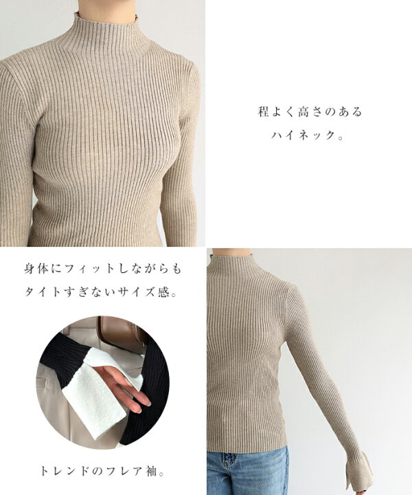 楽天市場】【宅配便A】無地 ボーダー 配色 フレアスリーブ リブ ニット  