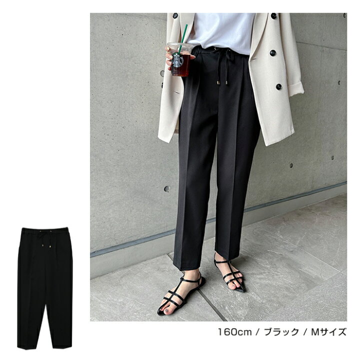 楽天市場】【メール便C】【一部予約】きれいめ 美脚 ドロスト  