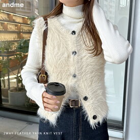 2way ニット ベスト トップス レディース カーディガン ファーベスト ニットトップス ニットベスト ジレ 羽織り アウター 体型カバー ショート丈 ノースリーブ セーター フェザーヤーン フェザーニット 起毛 きれいめ カジュアル あったか 暖か 防寒 春夏 秋冬 春 秋 冬