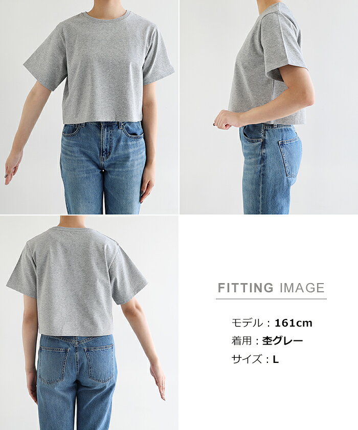 汗染み防止 ショート丈 半袖 Tシャツ レディース トップス 汗染み防止Tシャツ 半袖Tシャツ ミニTシャツ カットソー 汗じみ防止 汗ジミ 汗じみ 機能性 インナー 体型カバー 二の腕カバー コットン 短丈 無地 ベーシック トレンド 夏服 M L 真夏 春夏 春 夏 秋 - メイン画像 19