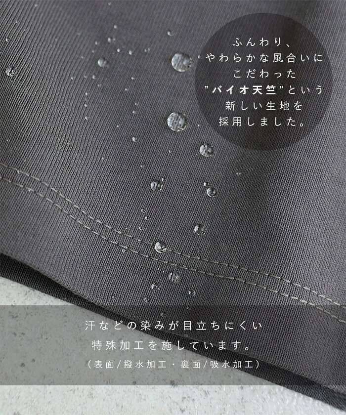 汗染み防止 ショート丈 半袖 Tシャツ レディース トップス 汗染み防止Tシャツ 半袖Tシャツ ミニTシャツ カットソー 汗じみ防止 汗ジミ 汗じみ 機能性 インナー 体型カバー 二の腕カバー コットン 短丈 無地 ベーシック トレンド 夏服 M L 真夏 春夏 春 夏 秋 - メイン画像 5