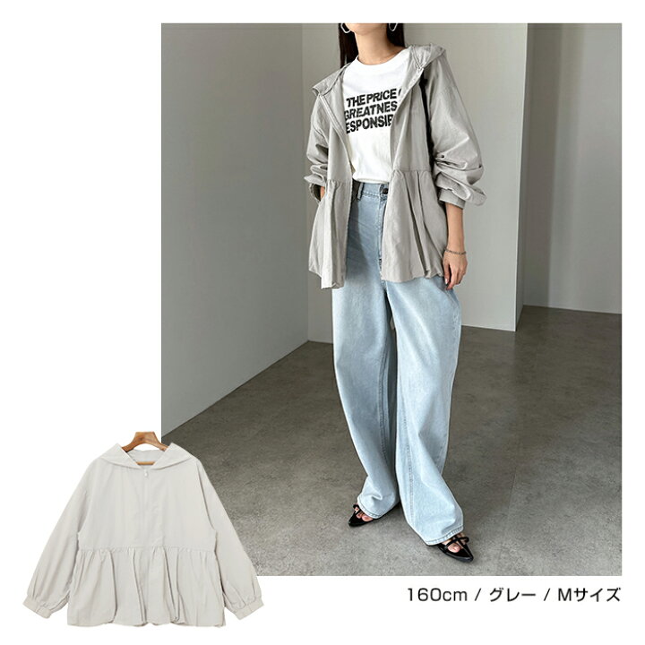 楽天市場】【宅配便A】【送料無料】ワッシャーナイロン ペプラム  