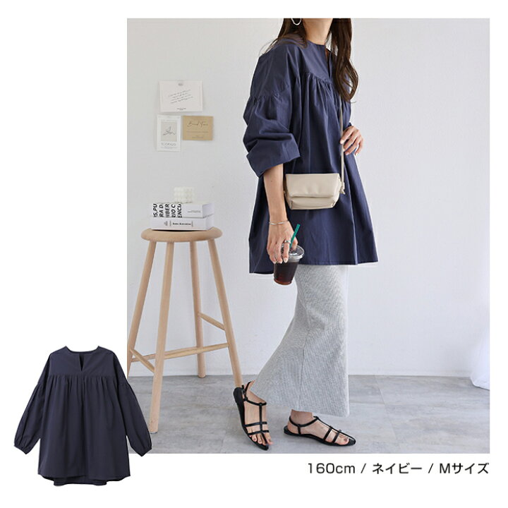 楽天市場】【メール便C】ワッシャー コットン チュニック ブラウス 