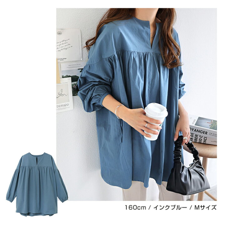 楽天市場】【メール便C】ワッシャー コットン チュニック ブラウス 