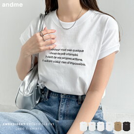 ロゴ 刺繍 フレンチスリーブ Tシャツ レディース トップス ロゴTシャツ 半袖Tシャツ カットソー 体型カバー 二の腕カバー オーバーサイズ ゆったり 半袖 ノースリーブ シアー コットン 刺しゅう エンブロイダリー カジュアル 夏服 春夏 春 夏 秋