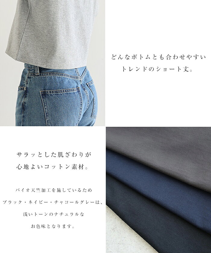 汗染み防止 ショート丈 半袖 Tシャツ レディース トップス 汗染み防止Tシャツ 半袖Tシャツ ミニTシャツ カットソー 汗じみ防止 汗ジミ 汗じみ 機能性 インナー 体型カバー 二の腕カバー コットン 短丈 無地 ベーシック トレンド 夏服 M L 真夏 春夏 春 夏 秋 - メイン画像 7