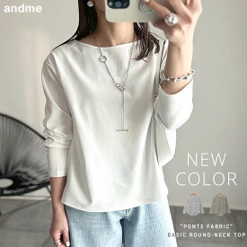 ポンチ 長袖 Tシャツ ラウンドネック 無地 ボーダー トップス レディース 長袖Tシャツ ロンT カットソー インナー オーバーサイズ 体型カバー ゆったり ストレッチ スリット セレモニー オケージョン きれいめ オフィス カジュアル M L 春夏 秋冬 春 秋 冬