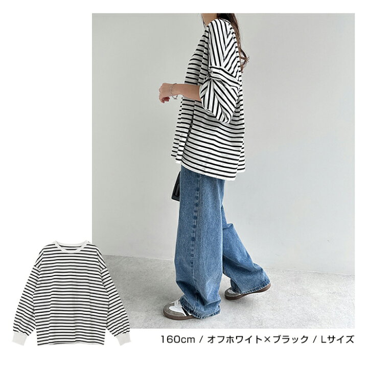 楽天市場】【メール便C】無地 ボーダー ボリューム袖 コットン 長袖 T  
