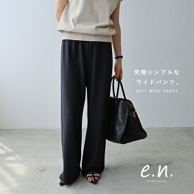 evernavy エバーネイビー イージー ワイド パンツ レディース ボトム ワイドパンツ 体型カバー 太ももカバー ウエストゴム ゆったり とろみ 大人カジュアル セットアップ S M L 春夏 秋冬 春 夏 秋 冬