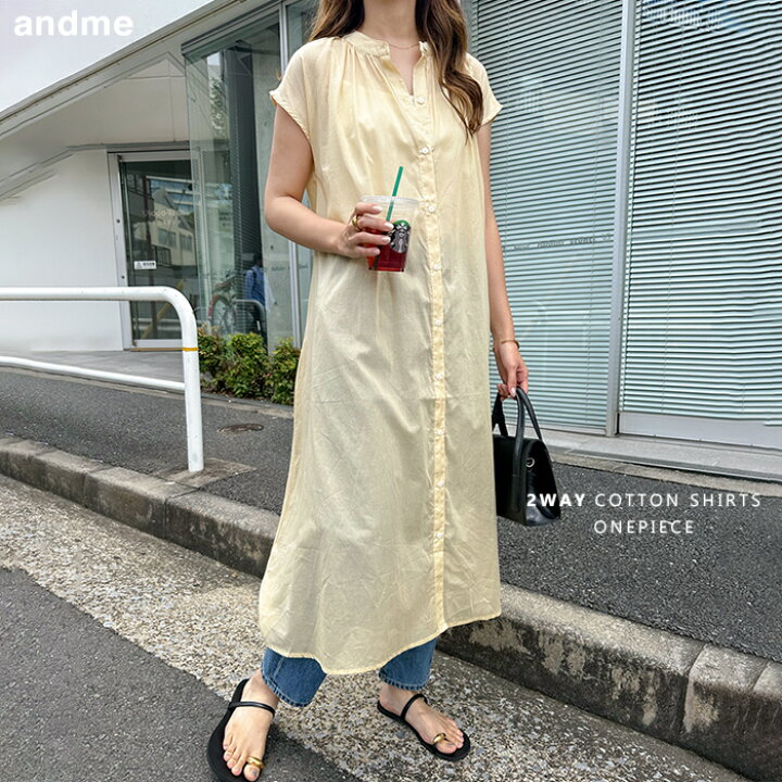 楽天市場】綿ボイル バンドカラー フレンチスリーブ フレア シャツ  