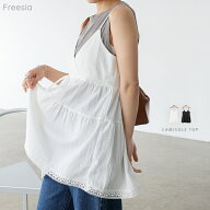 Freesia フリージア フロント リボン ティアード キャミソール トップス レディース シャツブラウス チュ…