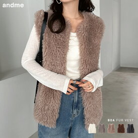 ボア ファーベスト レディース ボアコート ノーカラージャケット ファーコート ジレ ファー ベスト トップス アウター 羽織り 体型カバー ゆったり ポケット シープファー プードル 起毛 きれいめ カジュアル トレンド 秋服 冬服 あったか 暖か 防寒 秋冬 春 秋 冬