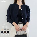 カーディガン パールボタン 長袖 ニットカーディガン レディース トップス セーター 軽アウター 羽織り 体型カバー ゆったり ボリューム袖 無地 ボーダー セレモニー きれいめ オフィス カジュアル 秋服 冬服 あったか 暖か 防寒 M L 春夏 秋冬 春 夏 秋 冬