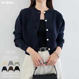 カーディガン パールボタン 長袖 ニットカーディガン レディース トップス セーター 軽アウター 羽織り 体型カバー ゆったり ボリューム袖 無地 ボーダー セレモニー きれいめ オフィス カジュアル 秋服 冬服 あったか 暖か 防寒 M L 春夏 秋冬 春 夏 秋 冬