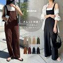 リネン ブレンド ワイド ベイカー サロペット レディース ボトム パンツ リネンパンツ ワイドパンツ オーバーオール …