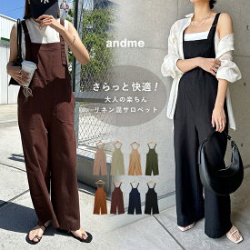 リネン ブレンド ワイド ベイカー サロペット レディース ボトム パンツ リネンパンツ ワイドパンツ オーバーオール オールインワン キャミサロペット ズボン 体型カバー 太ももカバー ゆったり 楽ちん ポケット ノースリーブ 薄手 カジュアル 夏服 M L 春夏 春 夏 秋