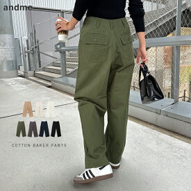 ワイド ベイカー パンツ レディース ボトム ワイドパンツ ベイカーパンツ ロングパンツ ズボン チノパン 体型カバー 太ももカバー ゆったり 楽ちん ハイウエスト ポケット 綿 コットン ミリタリー カーゴ カジュアル S M L 春夏 秋冬 春 夏 秋 冬