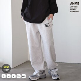 ANME アンメ スウェット ロゴ 刺繍 パンツ レディース メンズ 男女兼用 ユニセックス ノームコア ボトム ワイドパンツ ロングパンツ ズボン ウエストゴム 体型カバー ゆったり 楽ちん ポケット 裏毛 エンブロイダリー セットアップ S M L XL XXL 秋冬 春 夏 秋 冬