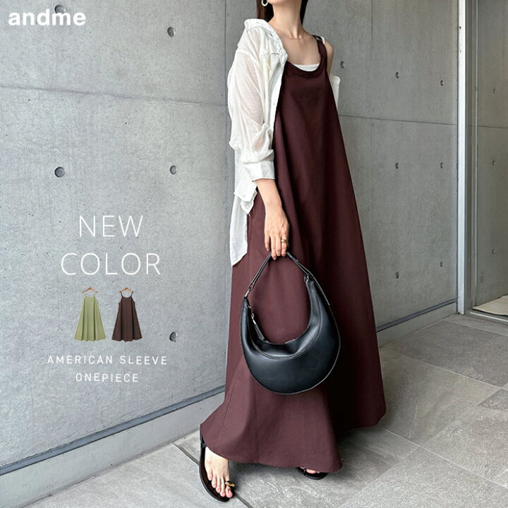 楽天市場】リネン ブレンド フレア キャミ ワンピース レディース  