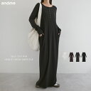 セルフカットリブ ヘンリーネック 長袖 ワンピース レディース ロングワンピース Tシャツワンピース カットソー 体型カバー ゆったり 楽ちん ストレッチ サムホール 指穴 ポケット コットン きれいめ オフィス カジュアル セットアップ 春夏 秋冬 春 夏 秋 冬