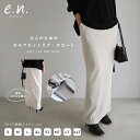 evernavy エバーネイビー セルフカット リブ タイト スカート 8サイズ展開(S-XL/トール) バックスリット無し レディー…