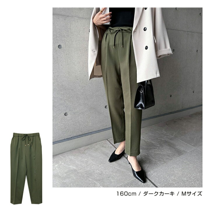 楽天市場】美脚 ドロスト テーパード パンツ レディース ボトム  