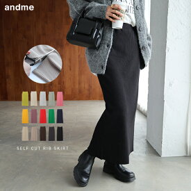 セルフカットリブ タイトスカート レディース ナロースカート ボトム タイト スカート ロングスカート ウエストゴム 体型カバー 楽ちん ゆったり ストレッチ Iライン 美ライン ポケット スリット カットソー きれいめ カジュアル セットアップ M L 春夏 秋冬 春 夏 秋 冬