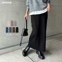 リブ ニット タイトスカート ロング タイト スカート レディース ナロースカート ニットスカート ボトム ウエストゴム…