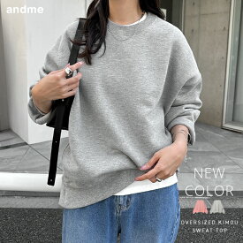 裏起毛 スウェット 長袖 トップス レディース 長袖Tシャツ ロンT カットソー スウェットトップス スウェットカーディガン トレーナー オーバーサイズ 体型カバー ゆったり 楽ちん ボリューム袖 ポケット カジュアル あったか 暖か 防寒 秋冬 春 秋 冬