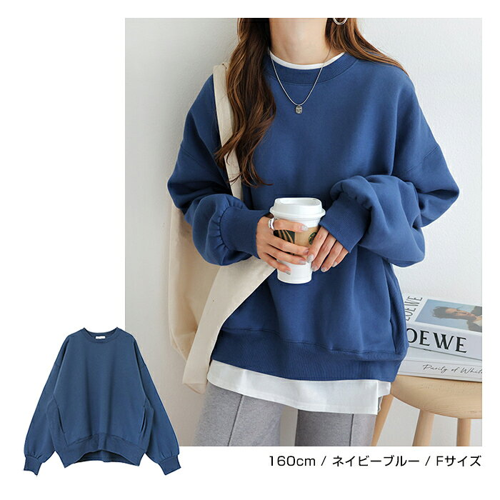 裏起毛 スウェット 長袖 トップス レディース 長袖Tシャツ ロンT カットソー スウェットトップス スウェットカーディガン トレーナー オーバーサイズ 体型カバー ゆったり 楽ちん ボリューム袖 ポケット カジュアル あったか 暖か 防寒 秋冬 春 秋 冬 - メイン画像 17