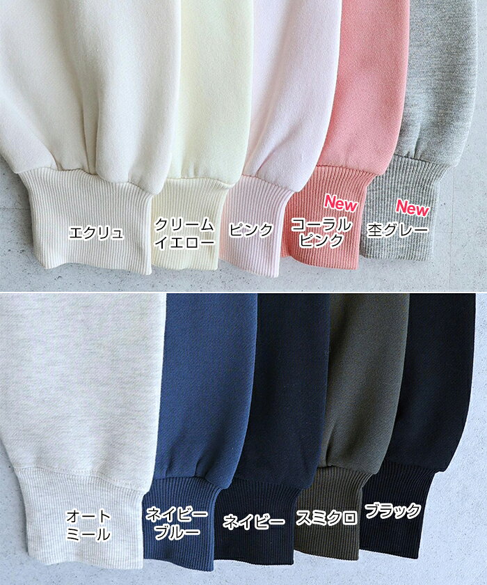 裏起毛 スウェット 長袖 トップス レディース 長袖Tシャツ ロンT カットソー スウェットトップス スウェットカーディガン トレーナー オーバーサイズ 体型カバー ゆったり 楽ちん ボリューム袖 ポケット カジュアル あったか 暖か 防寒 秋冬 春 秋 冬 - メイン画像 8