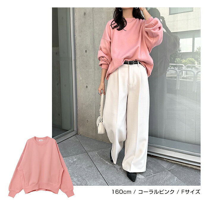 裏起毛 スウェット 長袖 トップス レディース 長袖Tシャツ ロンT カットソー スウェットトップス スウェットカーディガン トレーナー オーバーサイズ 体型カバー ゆったり 楽ちん ボリューム袖 ポケット カジュアル あったか 暖か 防寒 秋冬 春 秋 冬 - メイン画像 13