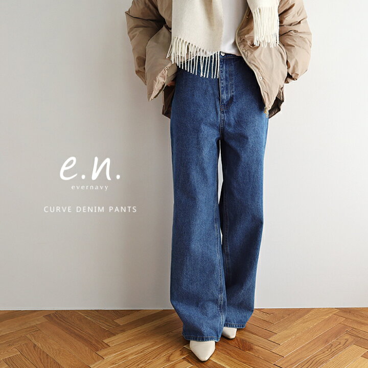 evernavy（エバーネイビー）の「《新サイズ追加/5サイズ展開》カーブデニムパンツ【S/SP/M/L/XL】（デニムパンツ）」 - WEAR 5/18限定価格！evernavy エバーネイビー カーブデニム S