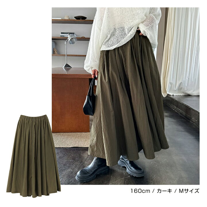 楽天市場】ナイロン フレア スカート ボトム フレアスカート ロング  