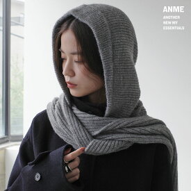 ANME アンメ ニット バラクラバ フード マフラー レディース メンズ 男女兼用 ノームコア ストール ニットマフラー ネックウォーマー リブニット フーディ ロング ファッション小物 無地 ギフト プレゼント カジュアル トレンド あったか 暖か 防寒 秋冬 春 秋 冬