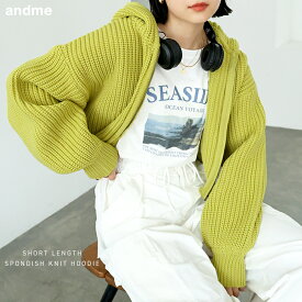ショート丈 スポンディッシュ ニット パーカー レディース トップス 羽織り ライトアウター 軽アウター カジュアル フード フーディ 防寒 ジップ トレンド 春 秋 冬