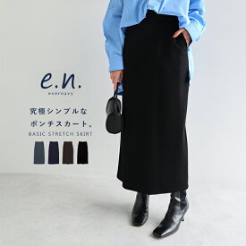 evernavy エバーネイビー ポンチ タイトスカート レディース ナロースカート ボトム タイト スカート ウエストゴム 体型カバー 楽ちん ストレッチ 細見え すっきり ポケット スリット カットソー イージーケア きれいめ オフィス カジュアル S M L XL 春夏 秋冬 春 夏 秋 冬
