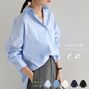 evernavy エバーネイビー イージーケア オーバーサイズ ドロップ 長袖 シャツ レディース トップス ブラウス シャツブ…