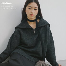 ハーフジップ セーラーカラー ニット トップス レディース ニットトップス セーター プルオーバー 長袖 オーバーサイズ 体型カバー ゆったり ジップ ミドルゲージ サイドスリット カジュアル トレンド 防寒 暖か 秋冬 春 秋 冬